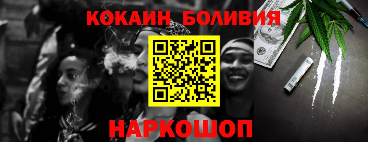 КОКАИН 98% Мариинск