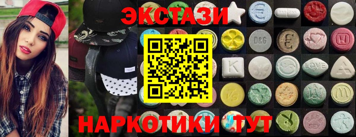ЭКСТАЗИ Дубай Мариинск