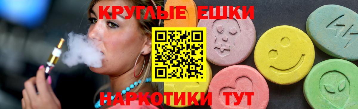 Экстази  Вход с VPN  Экстази XTC  Мариинск  Экстази Дубай 