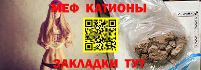 а пвп мука Бугуруслан