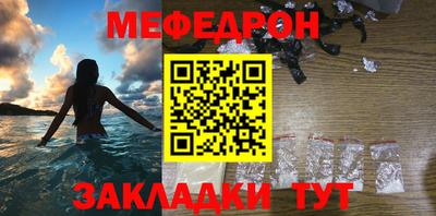а пвп мука Бугуруслан