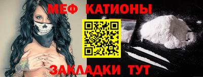 а пвп мука Бугуруслан