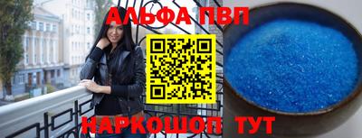 а пвп мука Бугуруслан