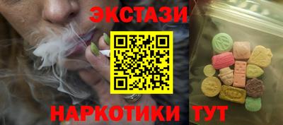 стафф Михайловск