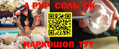 прущая мука Будённовск