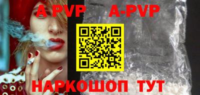 а пвп мука Бугуруслан