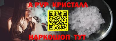 а пвп мука Бугуруслан