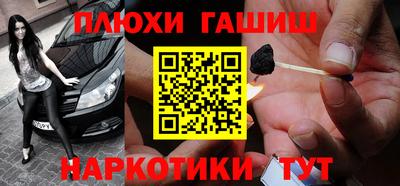 прущая мука Будённовск