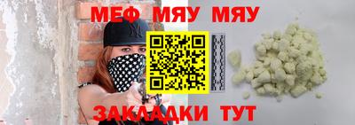 прущая мука Будённовск