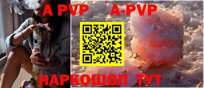 а пвп мука Бугуруслан
