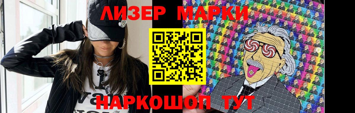 Мариинск  ЛСД экстази ecstasy  ЛСД экстази  LSD-25 экстази кислота  Вход с VPN 