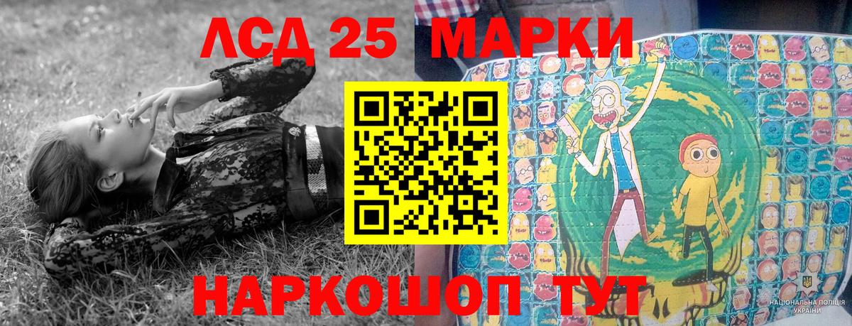 Марки N-bome 1,5мг Мариинск