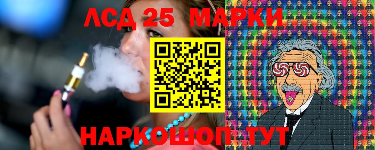 Мариинск  Марки NBOMe 1,5мг  Вход с VPN 