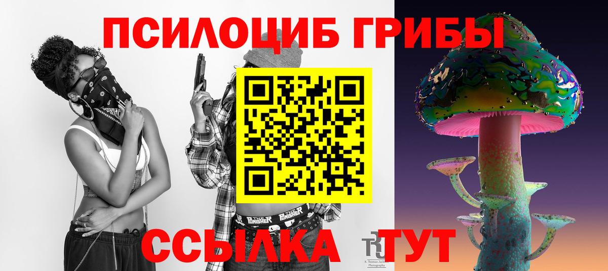 ГАШ  Каннабис  Вход с VPN  Метадон  МЕФ  Меф МЯУ МЯУ кристаллы  Мариинск  АМФ  